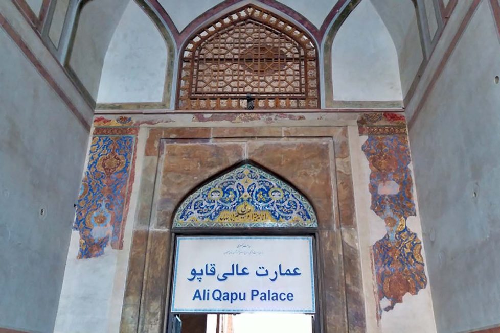 Ali Kapu Sarayı, İran, İsfahan